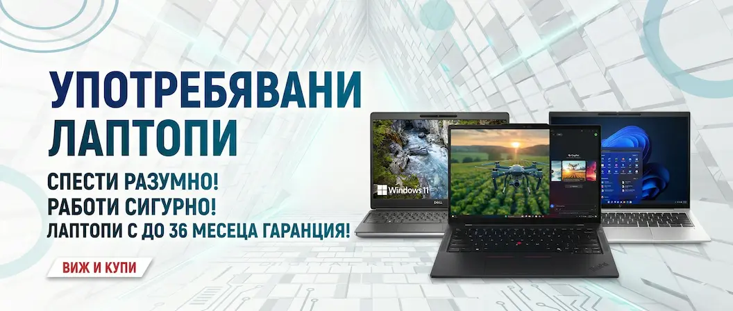 Digital Republic банер